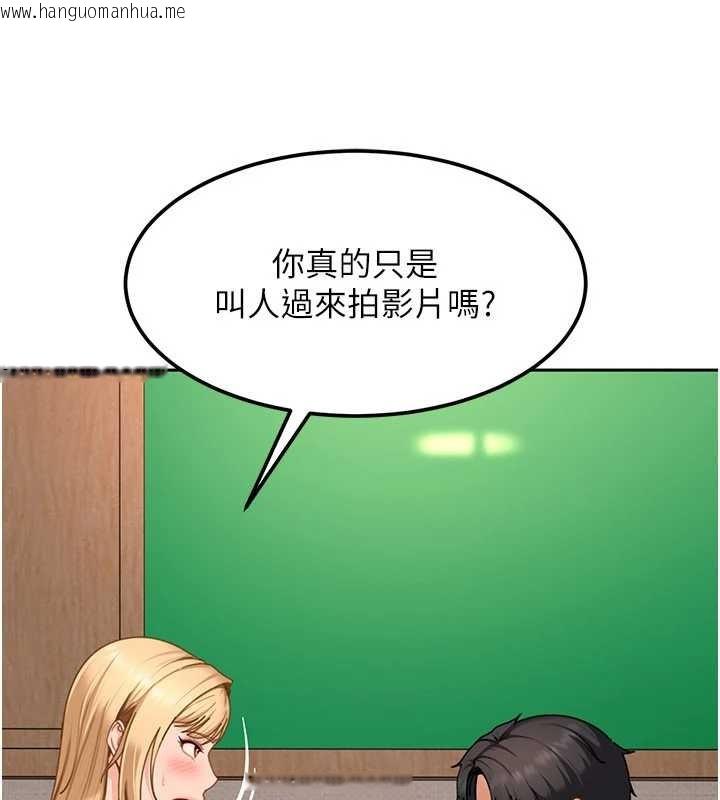 韩国漫画太妹硬闯成人界韩漫_太妹硬闯成人界-第22话-散发性感气息的兔女郎在线免费阅读-韩国漫画-第55张图片