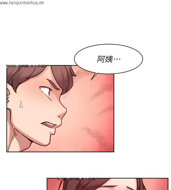 韩国漫画深层洁净达人韩漫_深层洁净达人-第53话-不然我们速战速决在线免费阅读-韩国漫画-第22张图片