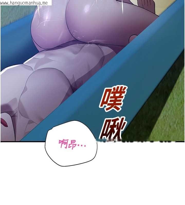 韩国漫画校园禁播角落韩漫_校园禁播角落-第26话-喜不喜欢在溜滑梯上做爱?在线免费阅读-韩国漫画-第107张图片