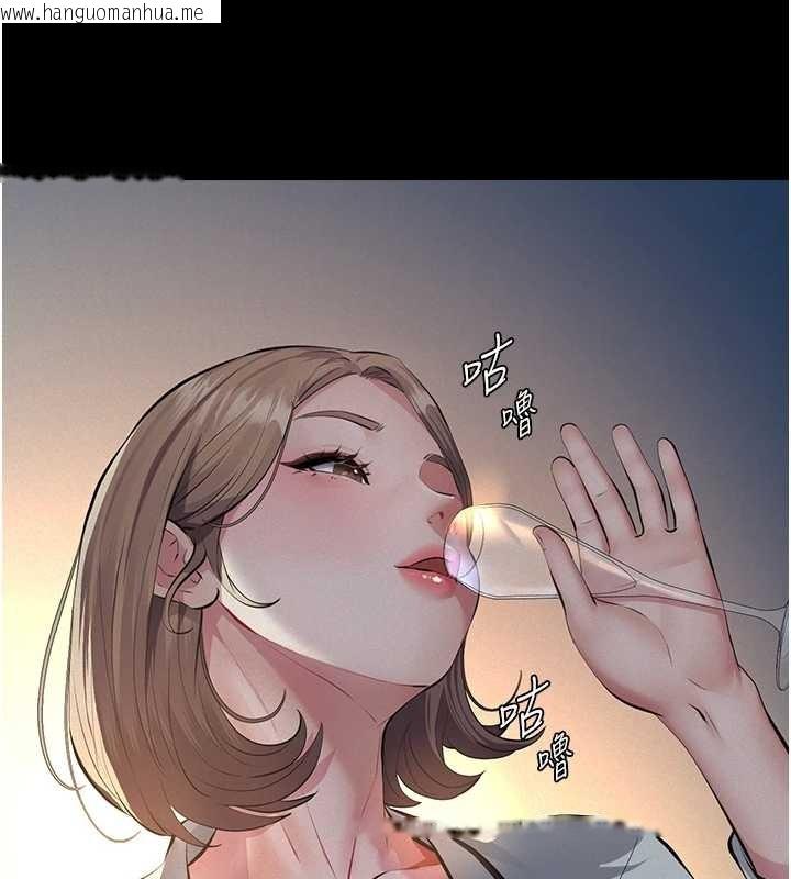 韩国漫画义父韩漫_义父-第8话-力求表现的小女友在线免费阅读-韩国漫画-第143张图片