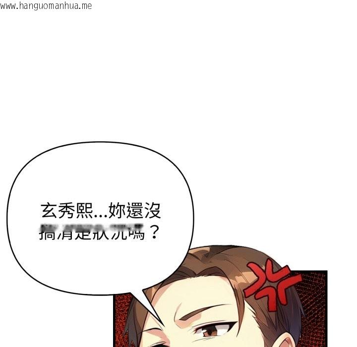 韩国漫画亲切的熟女邻居韩漫_亲切的熟女邻居-第15话在线免费阅读-韩国漫画-第104张图片