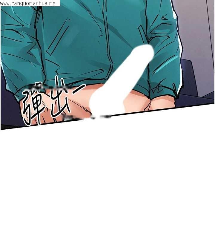 韩国漫画衣锦还乡韩漫_衣锦还乡-第36话-被发情的弟弟狂抽猛送在线免费阅读-韩国漫画-第162张图片