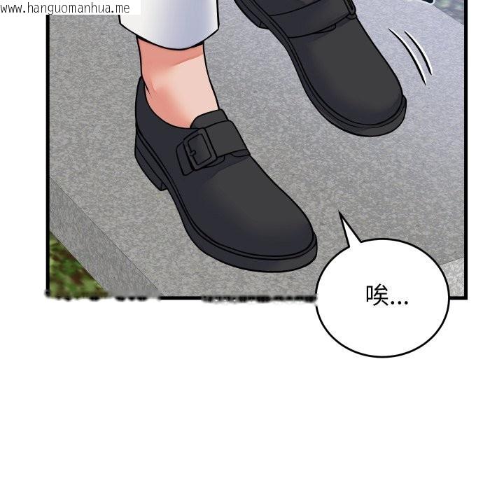 韩国漫画少爷的替身韩漫_少爷的替身-第42话在线免费阅读-韩国漫画-第15张图片