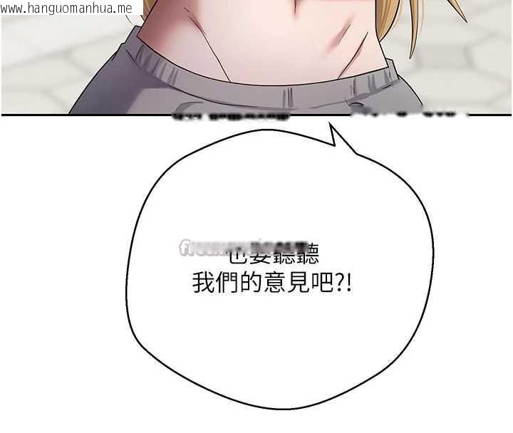 韩国漫画币转人生韩漫_币转人生-第62话-郑心媮的真心在线免费阅读-韩国漫画-第70张图片