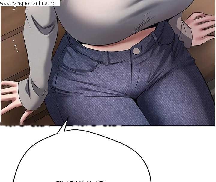 韩国漫画币转人生韩漫_币转人生-第62话-郑心媮的真心在线免费阅读-韩国漫画-第127张图片