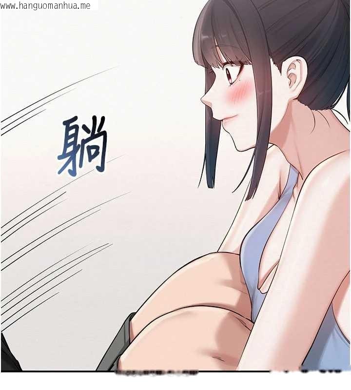 韩国漫画校园成人礼韩漫_校园成人礼-第27话-趁机戳湿学姐小穴在线免费阅读-韩国漫画-第46张图片