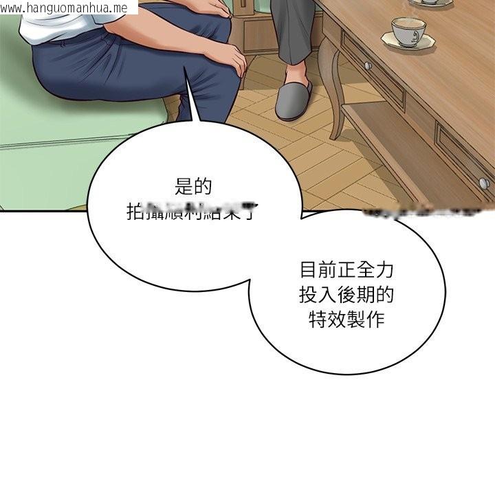 韩国漫画财阀家的女婿韩漫_财阀家的女婿-第70话在线免费阅读-韩国漫画-第54张图片
