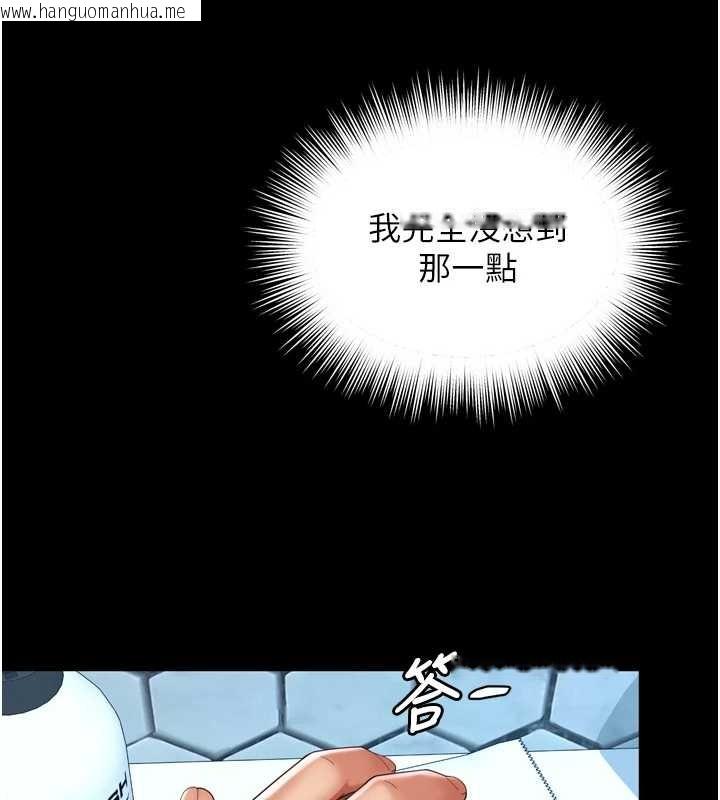 韩国漫画越线咨询韩漫_越线咨询-第12话-跟阿姨洗鸳鸯浴在线免费阅读-韩国漫画-第27张图片