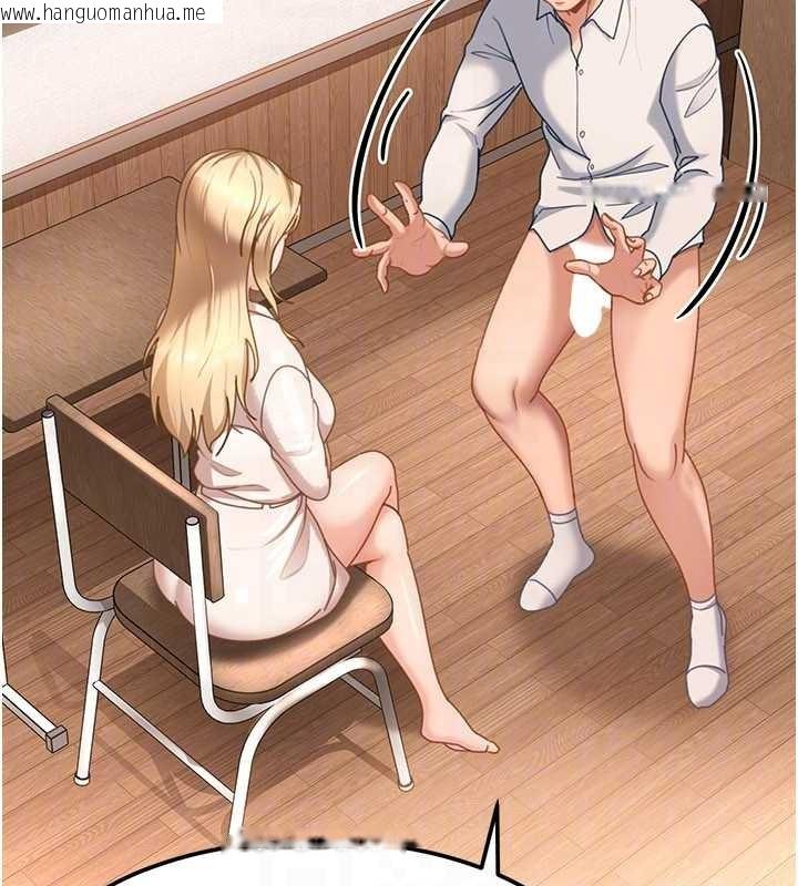 韩国漫画太妹硬闯成人界韩漫_太妹硬闯成人界-第22话-散发性感气息的兔女郎在线免费阅读-韩国漫画-第31张图片