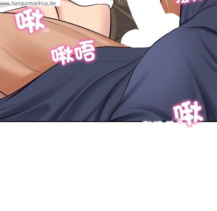 韩国漫画财阀家的女婿韩漫_财阀家的女婿-第70话在线免费阅读-韩国漫画-第150张图片