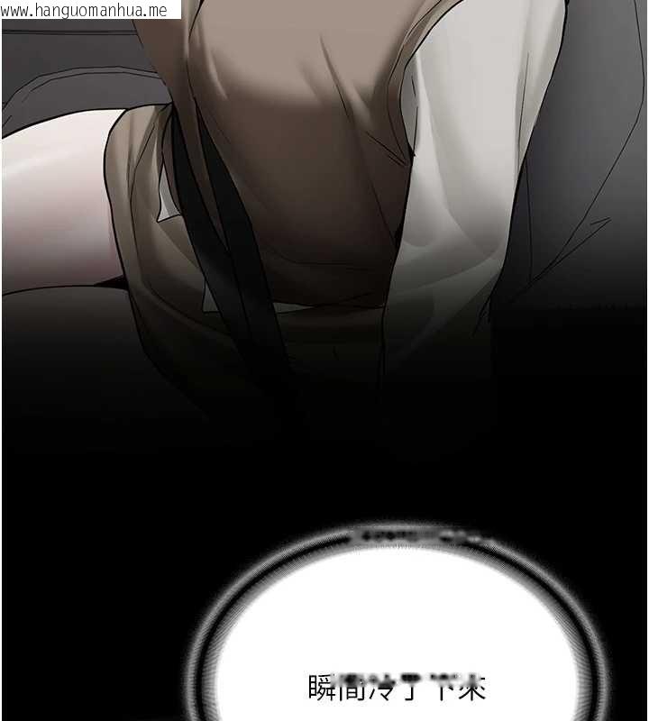 韩国漫画新生老司机韩漫_新生老司机-第24话-再度被开启的开关在线免费阅读-韩国漫画-第131张图片