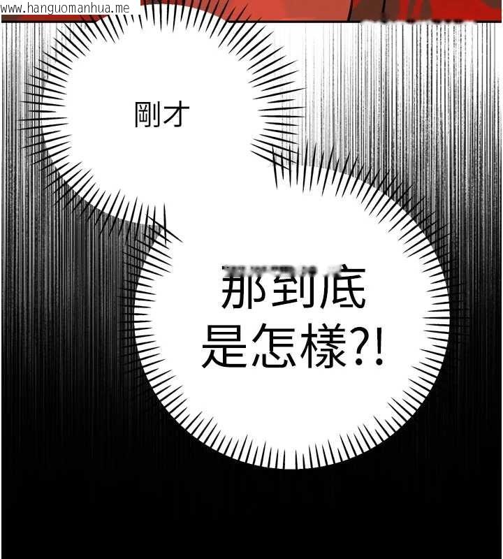 韩国漫画暴君会长的娇媳们韩漫_暴君会长的娇媳们-第29话-我来服侍爸在线免费阅读-韩国漫画-第26张图片