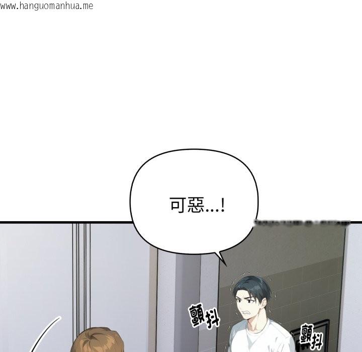 韩国漫画亲切的熟女邻居韩漫_亲切的熟女邻居-第15话在线免费阅读-韩国漫画-第68张图片