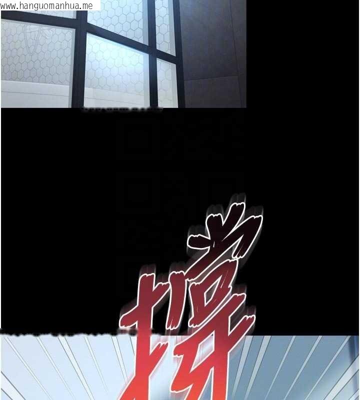 韩国漫画越线咨询韩漫_越线咨询-第12话-跟阿姨洗鸳鸯浴在线免费阅读-韩国漫画-第105张图片