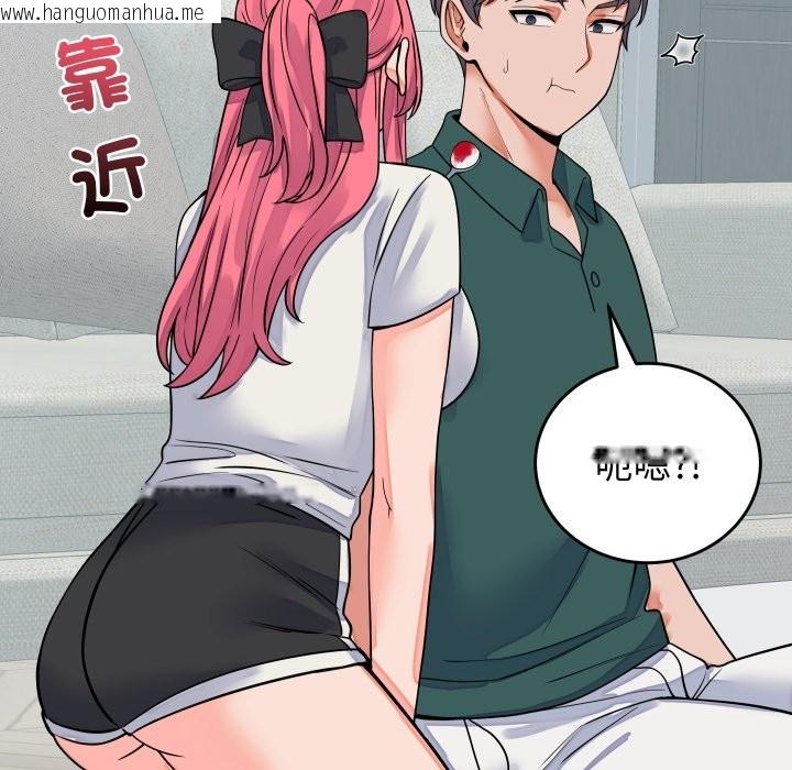 韩国漫画少爷的替身韩漫_少爷的替身-第42话在线免费阅读-韩国漫画-第86张图片