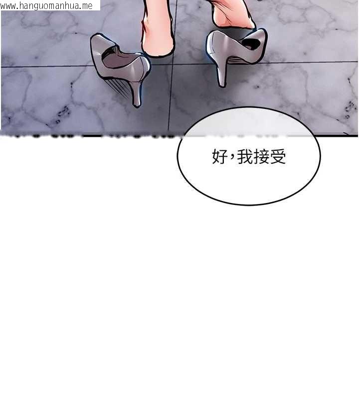 韩国漫画衣锦还乡韩漫_衣锦还乡-第36话-被发情的弟弟狂抽猛送在线免费阅读-韩国漫画-第117张图片