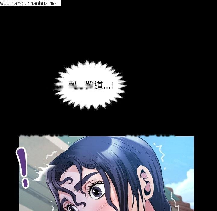 韩国漫画房间里的心跳/有她的小套房韩漫_房间里的心跳/有她的小套房-第24话在线免费阅读-韩国漫画-第64张图片