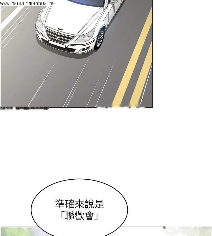 韩国漫画女同事太犯规韩漫_女同事太犯规-第16话-增进感情的混汤在线免费阅读-韩国漫画-第2张图片