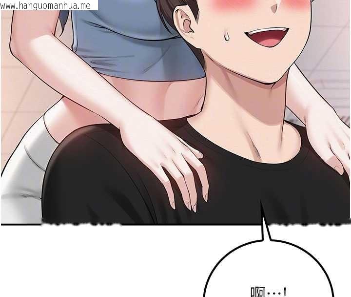 韩国漫画校园成人礼韩漫_校园成人礼-第27话-趁机戳湿学姐小穴在线免费阅读-韩国漫画-第24张图片