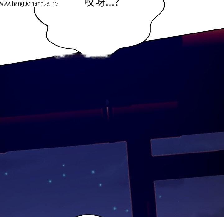 韩国漫画黑帮千金养成记/刺龙刺凤的女友韩漫_黑帮千金养成记/刺龙刺凤的女友-第16话在线免费阅读-韩国漫画-第325张图片