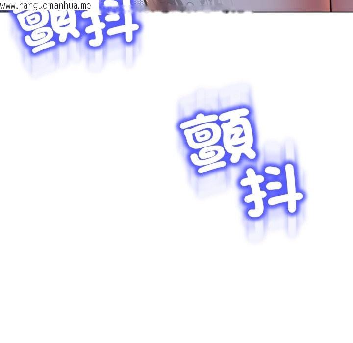 韩国漫画黑帮千金养成记/刺龙刺凤的女友韩漫_黑帮千金养成记/刺龙刺凤的女友-第16话在线免费阅读-韩国漫画-第26张图片