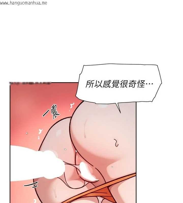 韩国漫画深层洁净达人韩漫_深层洁净达人-第53话-不然我们速战速决在线免费阅读-韩国漫画-第55张图片