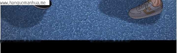 韩国漫画义父韩漫_义父-第8话-力求表现的小女友在线免费阅读-韩国漫画-第63张图片