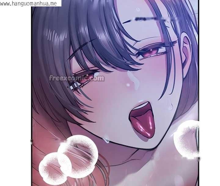 韩国漫画校园禁播角落韩漫_校园禁播角落-第26话-喜不喜欢在溜滑梯上做爱?在线免费阅读-韩国漫画-第98张图片