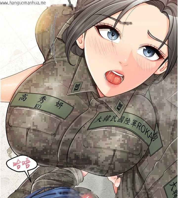 韩国漫画报告女班长:一根突起韩漫_报告女班长:一根突起-第43话-轮流吃最公平在线免费阅读-韩国漫画-第87张图片