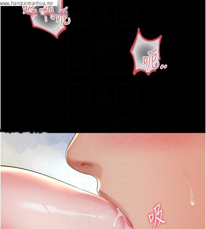 韩国漫画越线咨询韩漫_越线咨询-第12话-跟阿姨洗鸳鸯浴在线免费阅读-韩国漫画-第89张图片