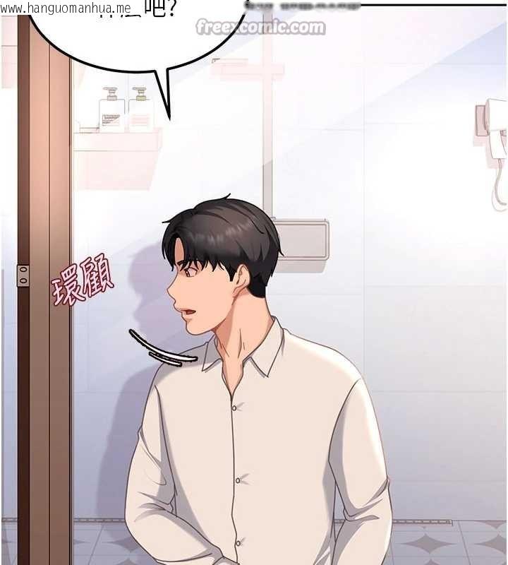 韩国漫画太妹硬闯成人界韩漫_太妹硬闯成人界-第22话-散发性感气息的兔女郎在线免费阅读-韩国漫画-第140张图片