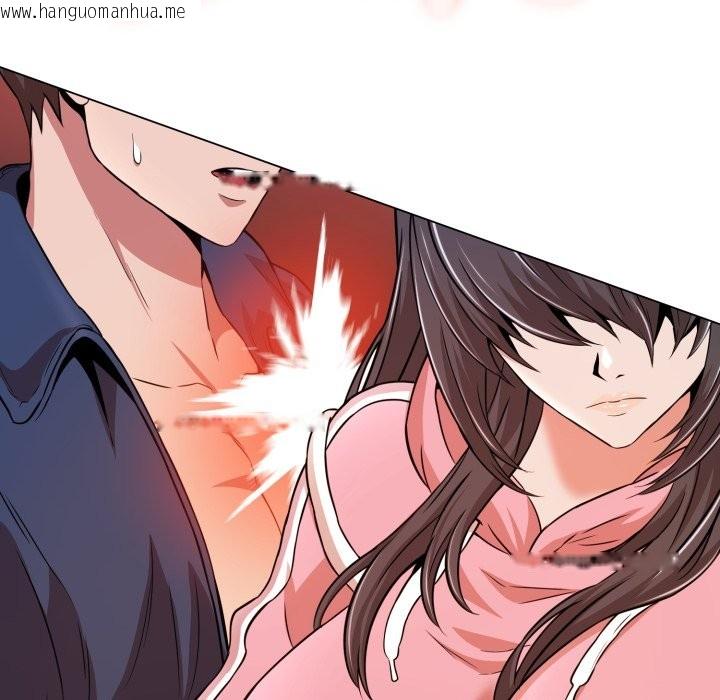 韩国漫画黑帮千金养成记/刺龙刺凤的女友韩漫_黑帮千金养成记/刺龙刺凤的女友-第16话在线免费阅读-韩国漫画-第313张图片