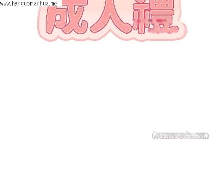 韩国漫画校园成人礼韩漫_校园成人礼-第27话-趁机戳湿学姐小穴在线免费阅读-韩国漫画-第56张图片