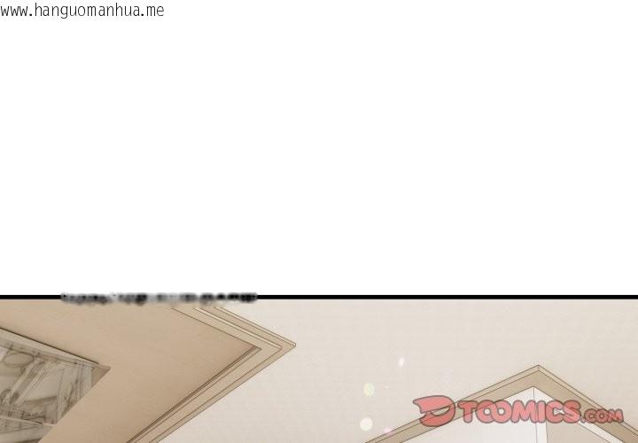 韩国漫画亲切的熟女邻居韩漫_亲切的熟女邻居-第15话在线免费阅读-韩国漫画-第3张图片