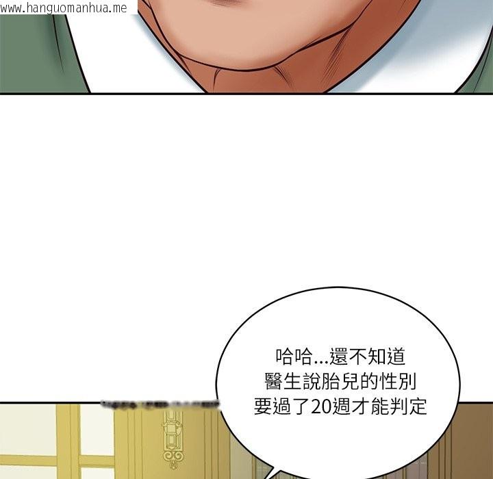 韩国漫画财阀家的女婿韩漫_财阀家的女婿-第70话在线免费阅读-韩国漫画-第62张图片