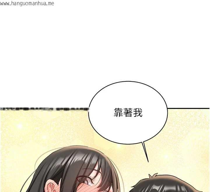 韩国漫画新生老司机韩漫_新生老司机-第24话-再度被开启的开关在线免费阅读-韩国漫画-第78张图片