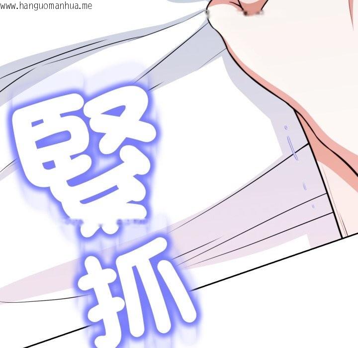 韩国漫画黑帮千金养成记/刺龙刺凤的女友韩漫_黑帮千金养成记/刺龙刺凤的女友-第16话在线免费阅读-韩国漫画-第177张图片