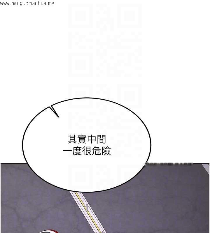 韩国漫画新生老司机韩漫_新生老司机-第24话-再度被开启的开关在线免费阅读-韩国漫画-第118张图片