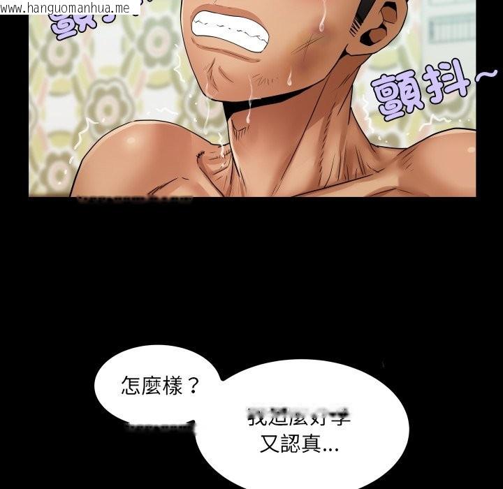 韩国漫画房间里的心跳/有她的小套房韩漫_房间里的心跳/有她的小套房-第24话在线免费阅读-韩国漫画-第113张图片