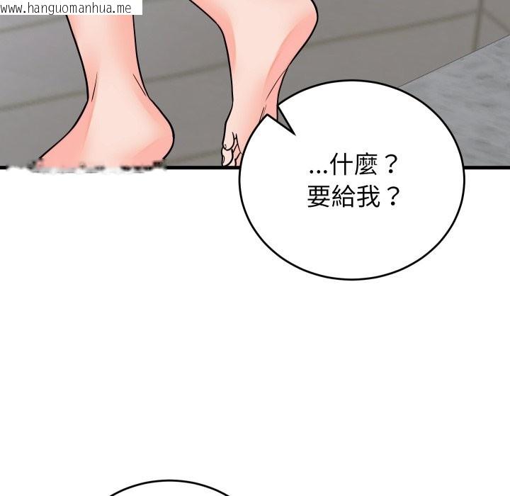 韩国漫画少爷的替身韩漫_少爷的替身-第42话在线免费阅读-韩国漫画-第63张图片