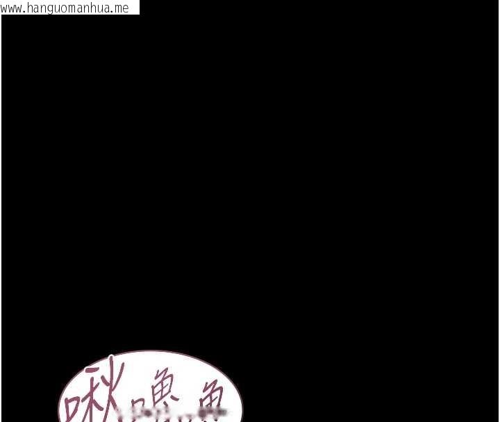 韩国漫画义父韩漫_义父-第8话-力求表现的小女友在线免费阅读-韩国漫画-第163张图片