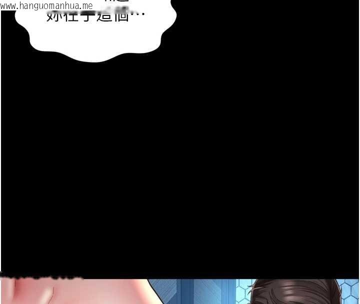 韩国漫画越线咨询韩漫_越线咨询-第12话-跟阿姨洗鸳鸯浴在线免费阅读-韩国漫画-第32张图片