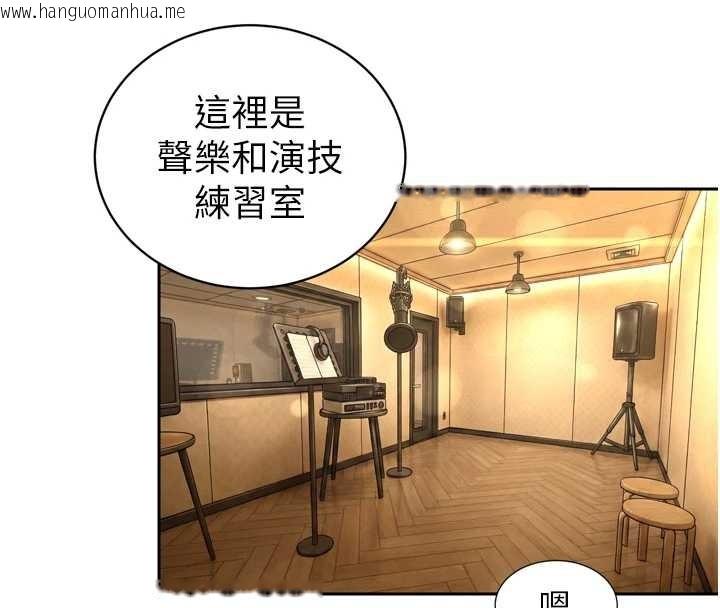 韩国漫画暴君会长的娇媳们韩漫_暴君会长的娇媳们-第29话-我来服侍爸在线免费阅读-韩国漫画-第76张图片