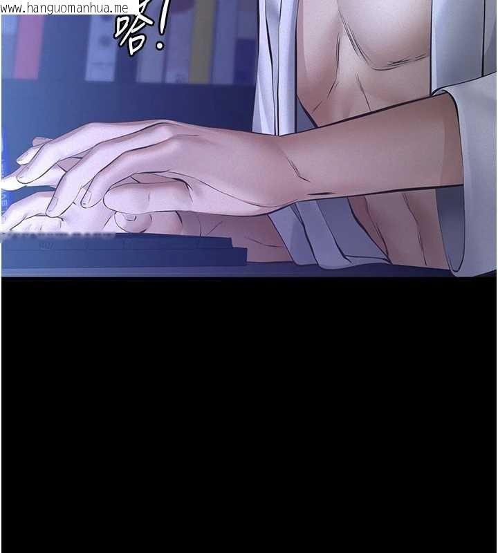 韩国漫画义父韩漫_义父-第8话-力求表现的小女友在线免费阅读-韩国漫画-第10张图片