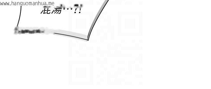 韩国漫画女同事太犯规韩漫_女同事太犯规-第16话-增进感情的混汤在线免费阅读-韩国漫画-第52张图片