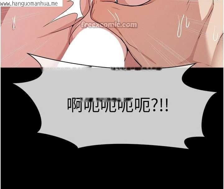 韩国漫画尸变家园:以身相许韩漫_尸变家园:以身相许-第34话-变成巨物专用的飞机杯了在线免费阅读-韩国漫画-第168张图片