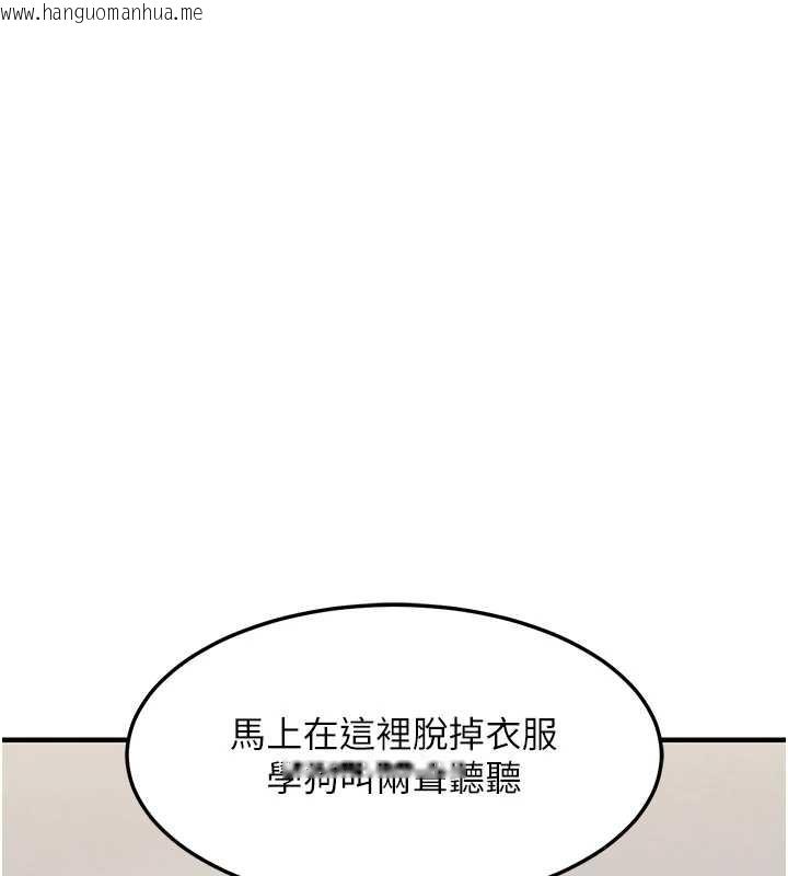 韩国漫画衣锦还乡韩漫_衣锦还乡-第36话-被发情的弟弟狂抽猛送在线免费阅读-韩国漫画-第96张图片