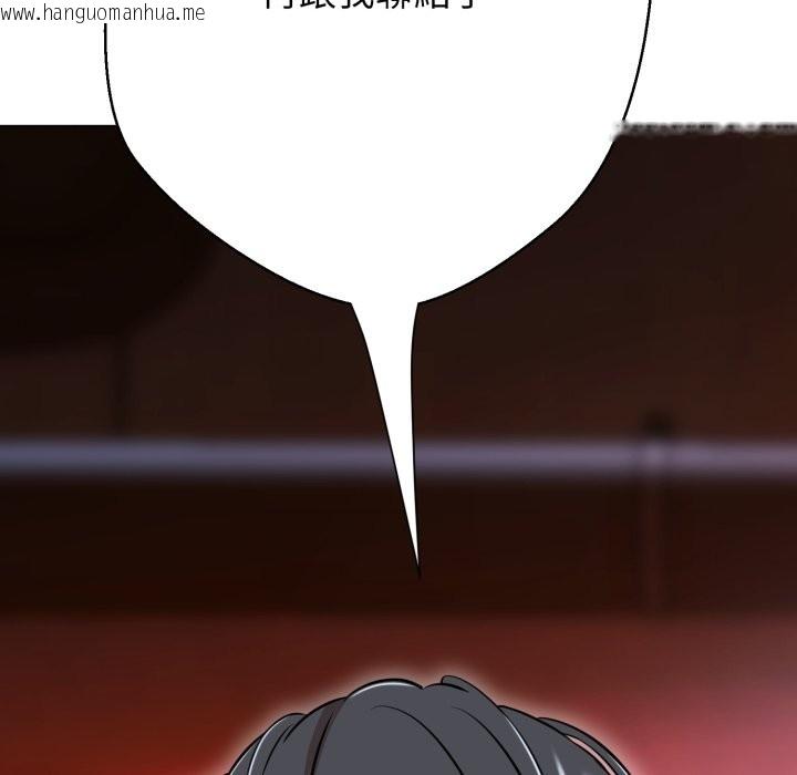 韩国漫画黑帮千金养成记/刺龙刺凤的女友韩漫_黑帮千金养成记/刺龙刺凤的女友-第16话在线免费阅读-韩国漫画-第318张图片