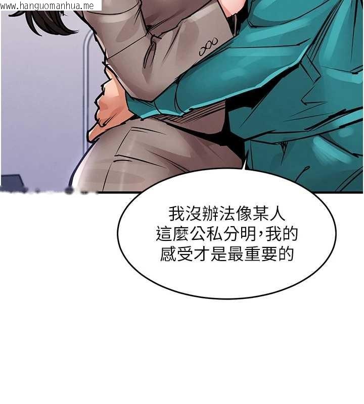 韩国漫画衣锦还乡韩漫_衣锦还乡-第36话-被发情的弟弟狂抽猛送在线免费阅读-韩国漫画-第21张图片