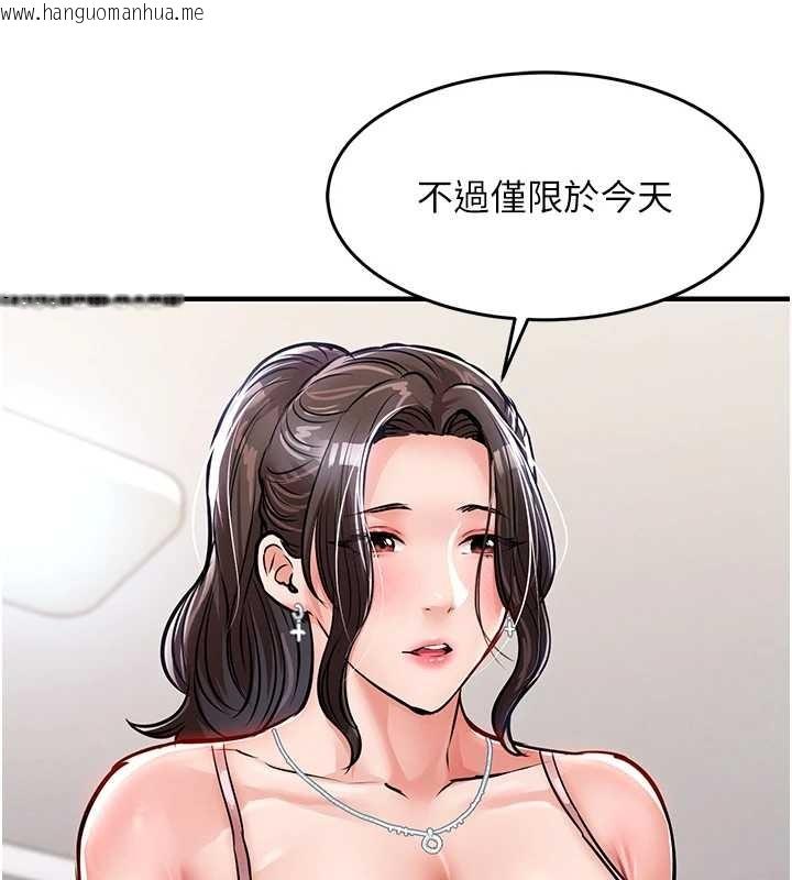 韩国漫画衣锦还乡韩漫_衣锦还乡-第36话-被发情的弟弟狂抽猛送在线免费阅读-韩国漫画-第123张图片